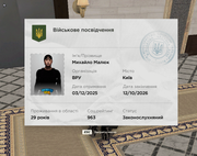 Snimok-ekrana-2026-10-24-162412
