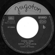 Neda Ukraden - Diskografija Omot-4