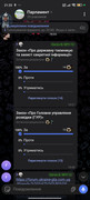 Screenshot-2026-05-31-21-33-26-878-org-telegram-messenger