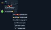 Znimok-ekrana-2026-04-16-212806