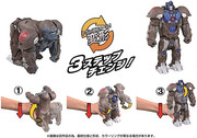 BPC-01-Papa-Pap-Change-Optimus-Primal-2