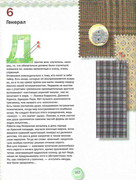 Kukly-2001-162