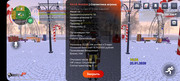 Screenshot-20260122-172626-RAGE-RUSSIA