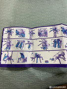 Legacy-Beast-Wars-Voyager-Inferno-11