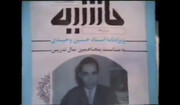 فیلمها و برنامه های تلویزیونی روی طاقچه ذهن کودکی - صفحة 15 57