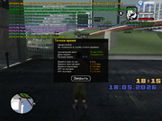 sa-mp-0000003
