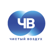 Логотип Чистый Воздух