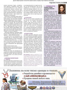 Atelye-2014-04-21