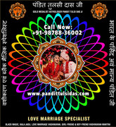 Hindu   Marriage Ristey Specialist in India Punjab Phillaur Jalandhar +91-9878836002   https://www.p