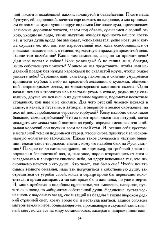 p0017