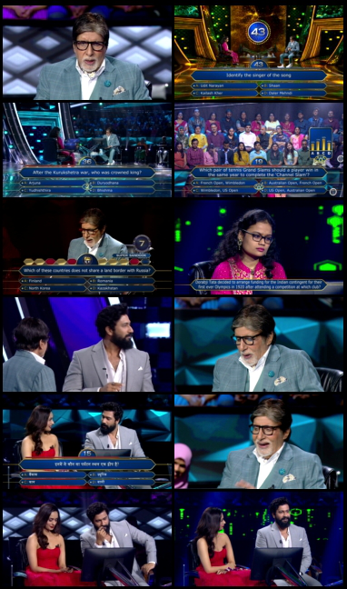  Kaun Banega Crorepati 2023 screenshot