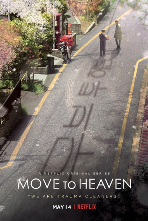 Move to Heaven (2021) {Sezon 1}  PL.S01.720p.NF.WEB-DL.X264-J / Polski Lektor