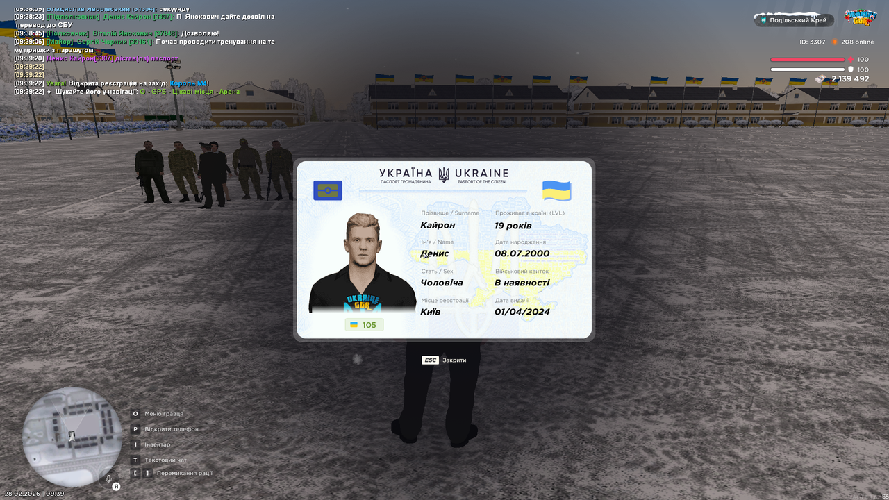 UKRAINE GTA 28 02 2026 9 39 23