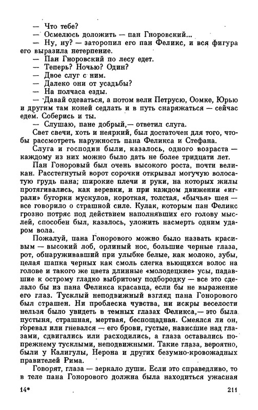 p0215