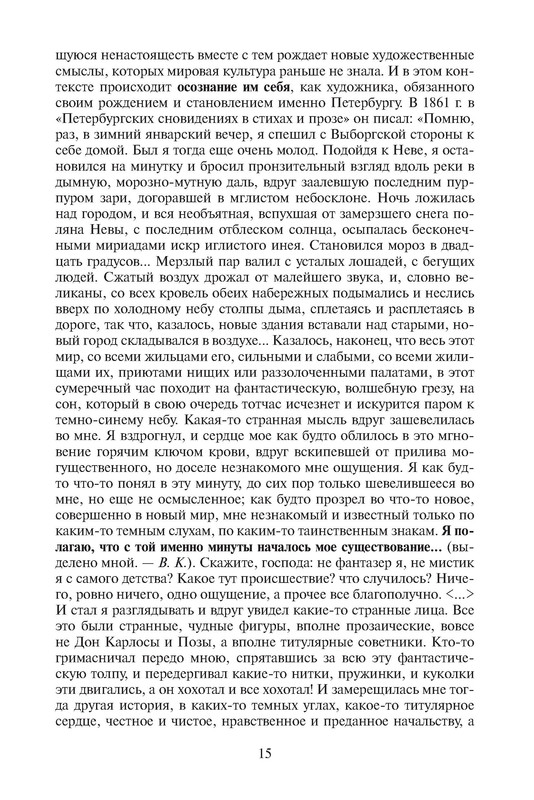 p0016