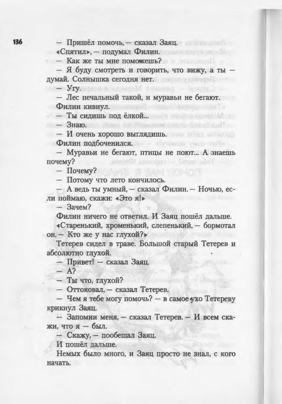 2007-94-185-page-0044