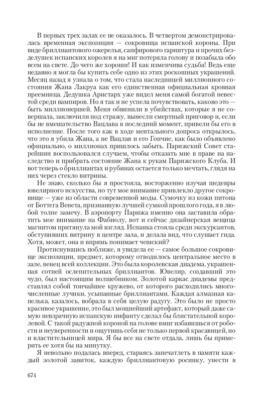 VIPZn-Va-T-page-0076
