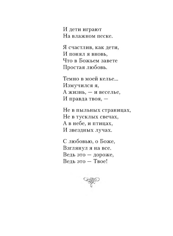 p0014