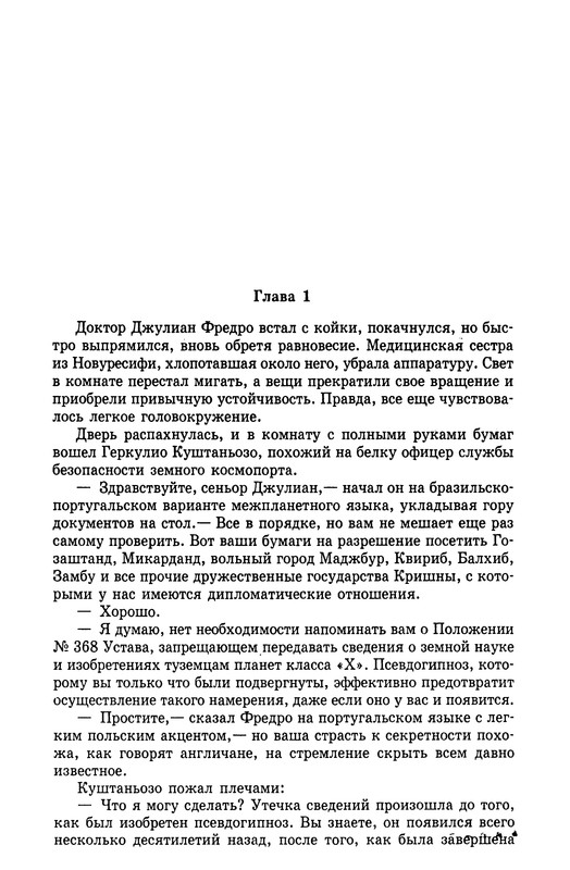 p0449