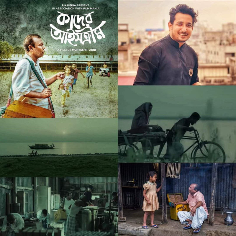 Kader IccCream(2022) Bengali Bongo WEB-DL – 720P  – x264 –300MB– Download screenshot