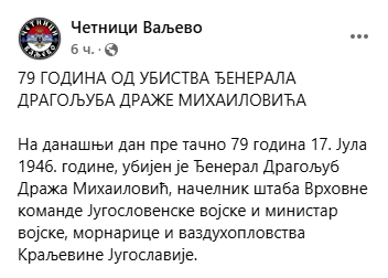 [Слика: Screenshot-1.png]