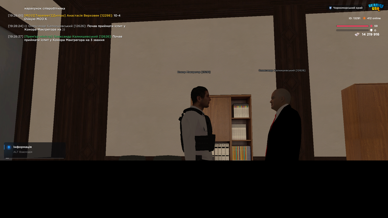 Grand Theft Auto San Andreas Screenshot 2026 08 04 19 28 41 47