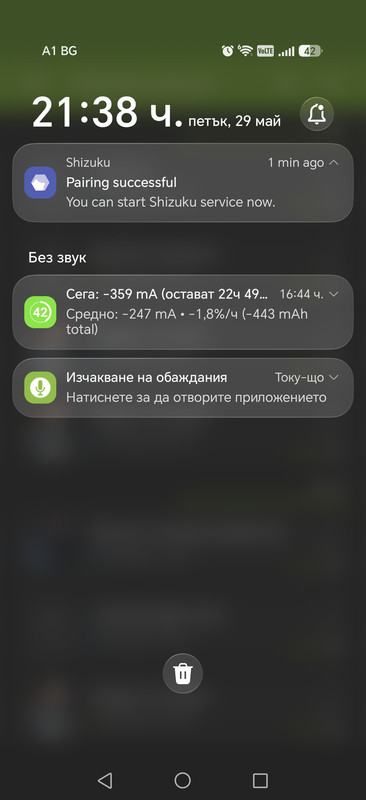 Screenshot 20260529 213847 org skvalex cr Main Activity