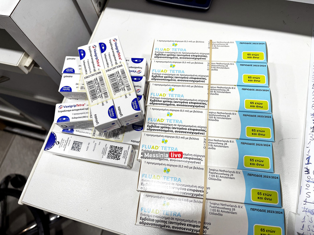 φαρμακειαimage00004