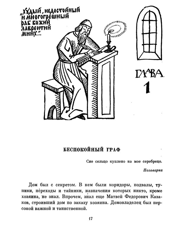 p0017