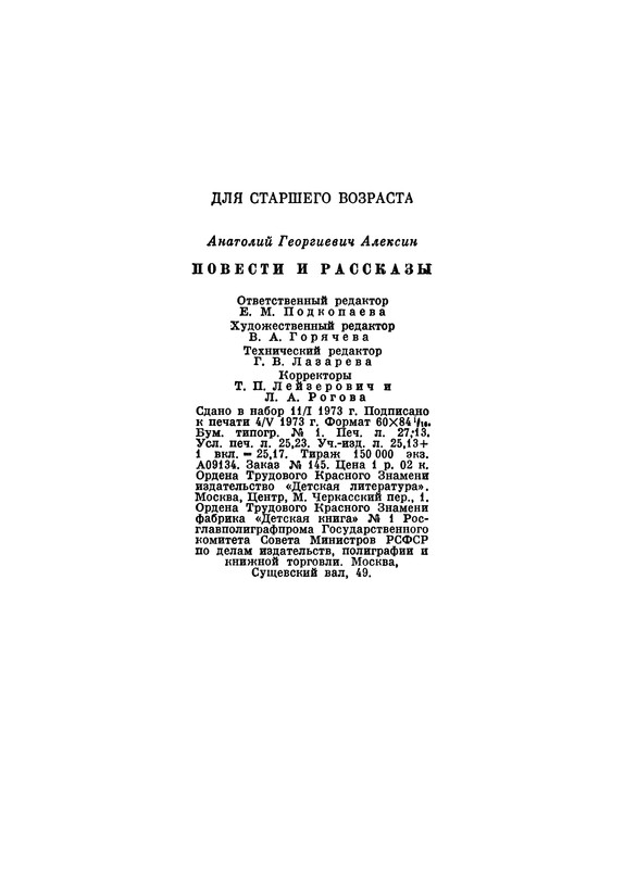 p0436