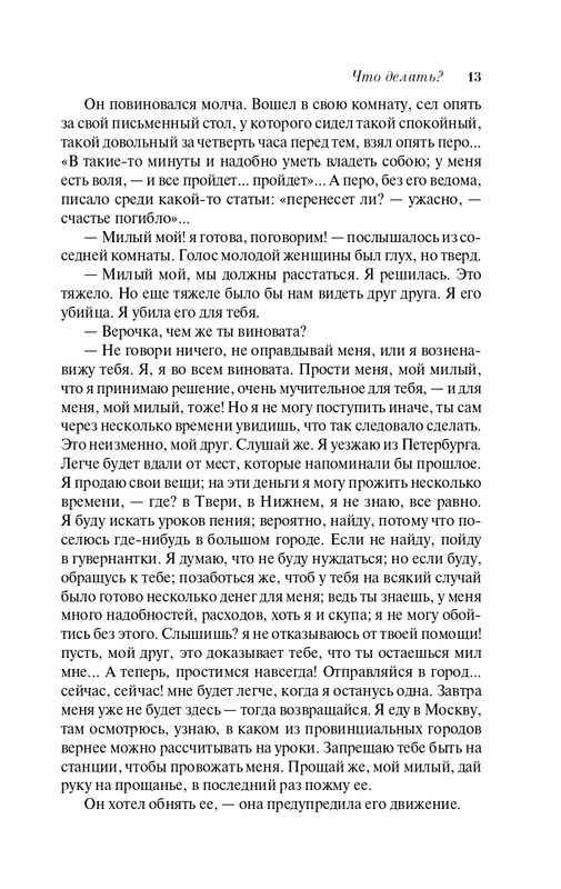 ITD000000001066514-page-0013