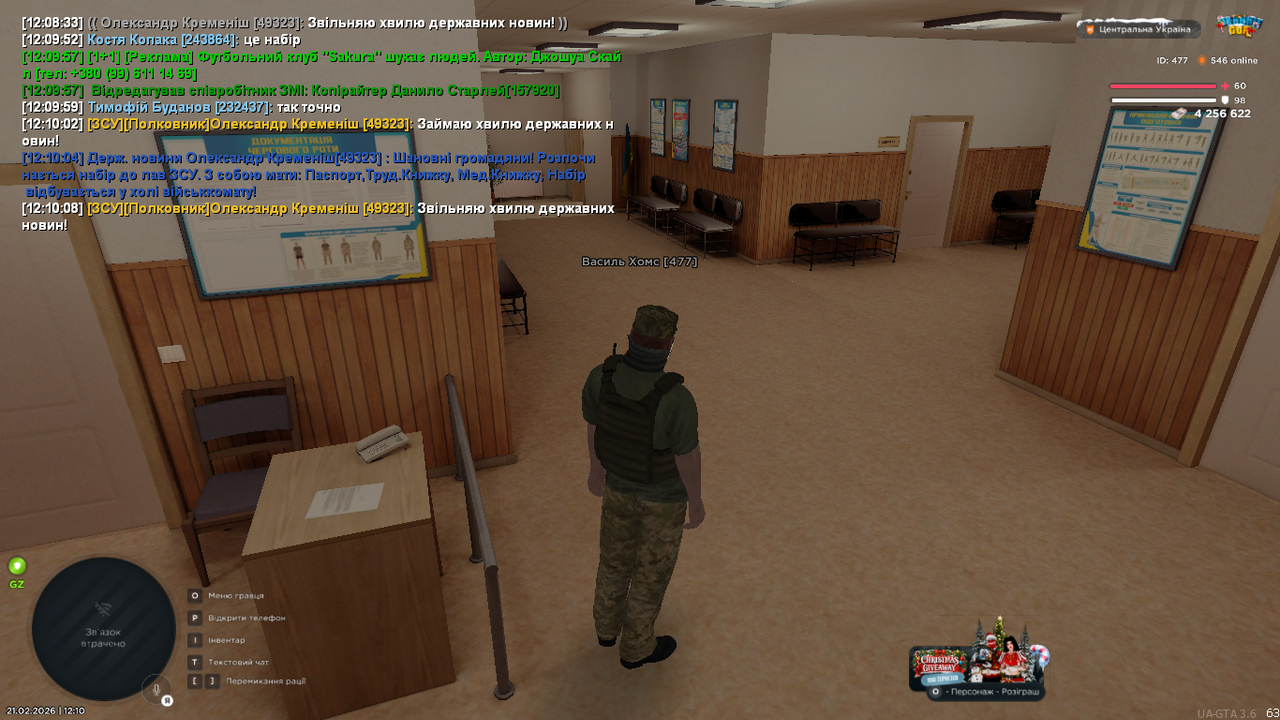 UKRAINE GTA 21 02 2026 12 10 09