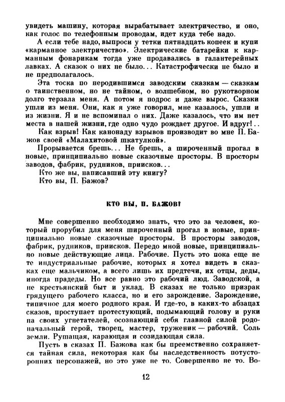 p0013