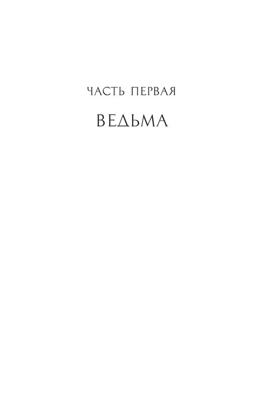 2-page-0006