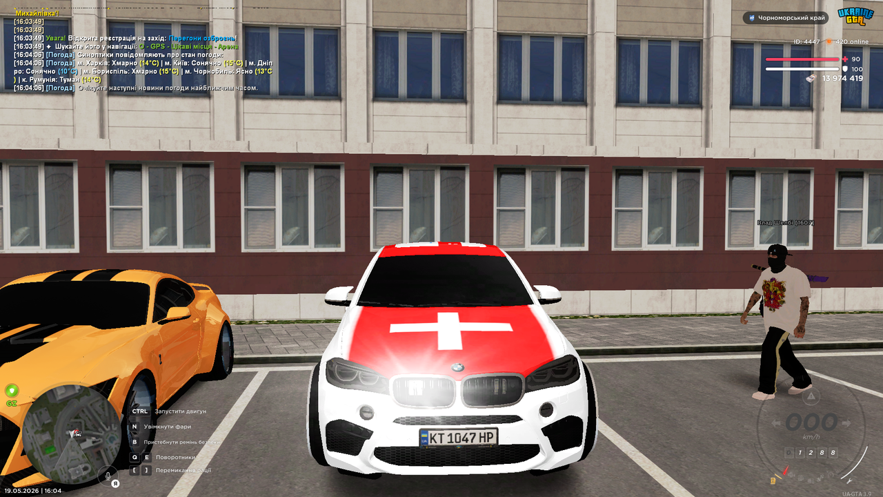 UKRAINE GTA 19 05 2026 16 04 07