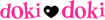 doki doki
