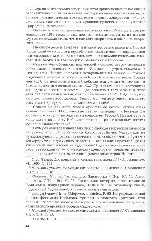 2010-page-0044