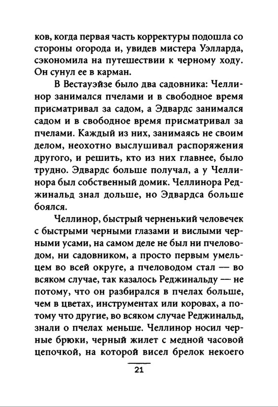 2000-page-0022