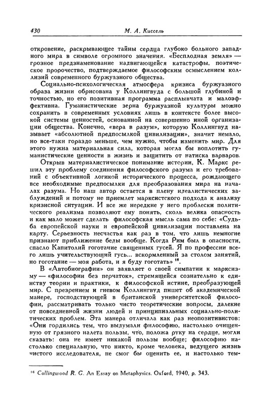 p0431