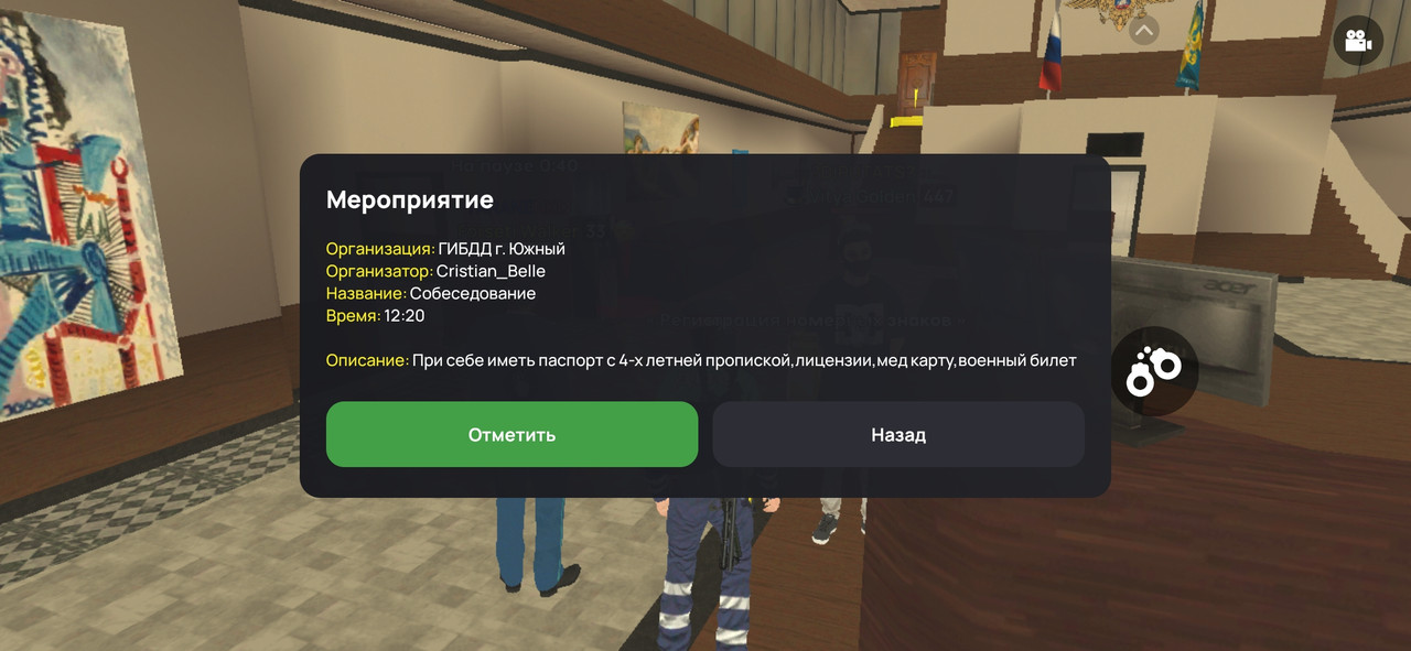 Screenshot 20260201 120658