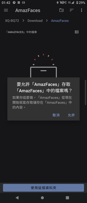 Screenshot_20211116-014255