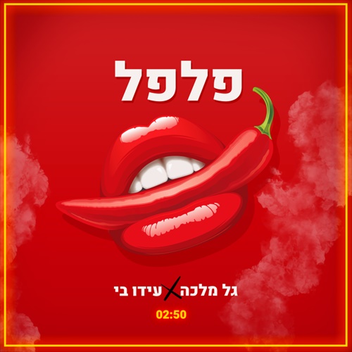 תמונה