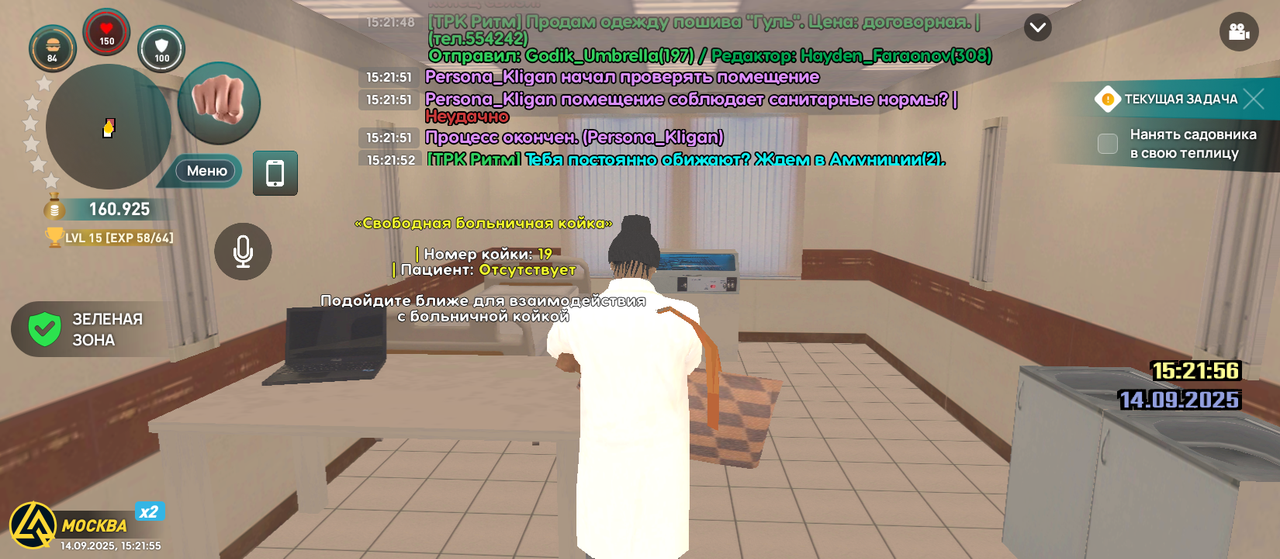 Screenshot_20250914-152155