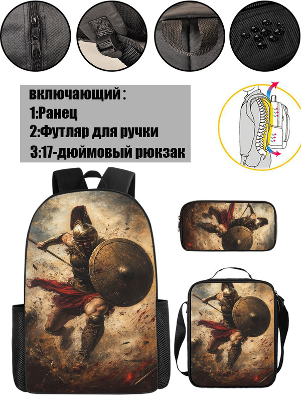 015014013012011010009008007006005004003002001书包-1