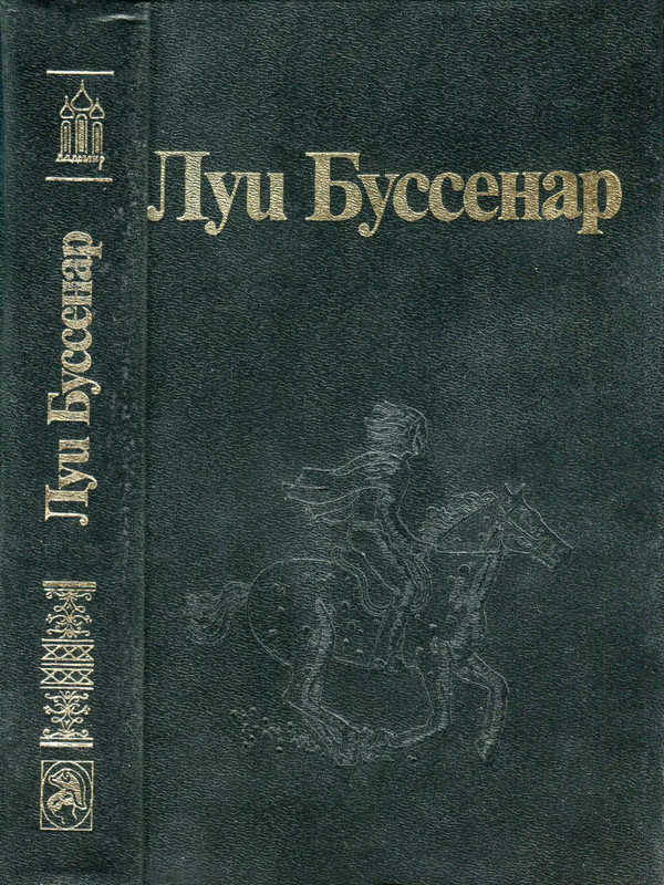 p0002