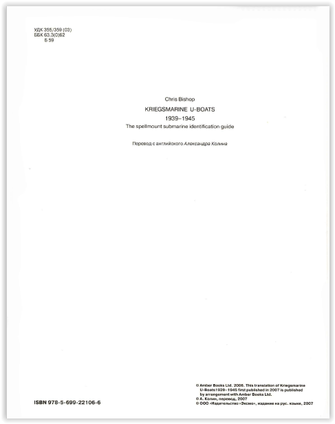 Screen Shot 04-01-18 at 08