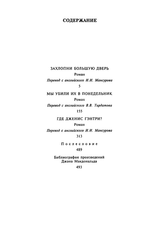 p0033