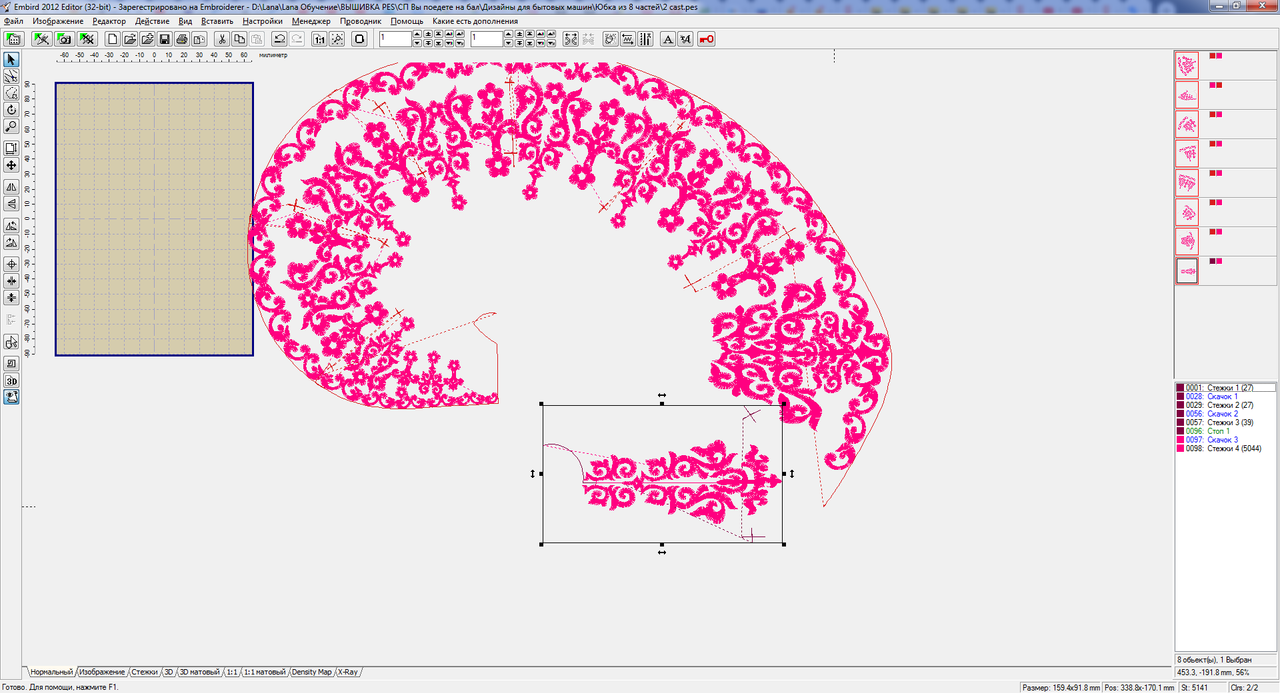 Безымянный