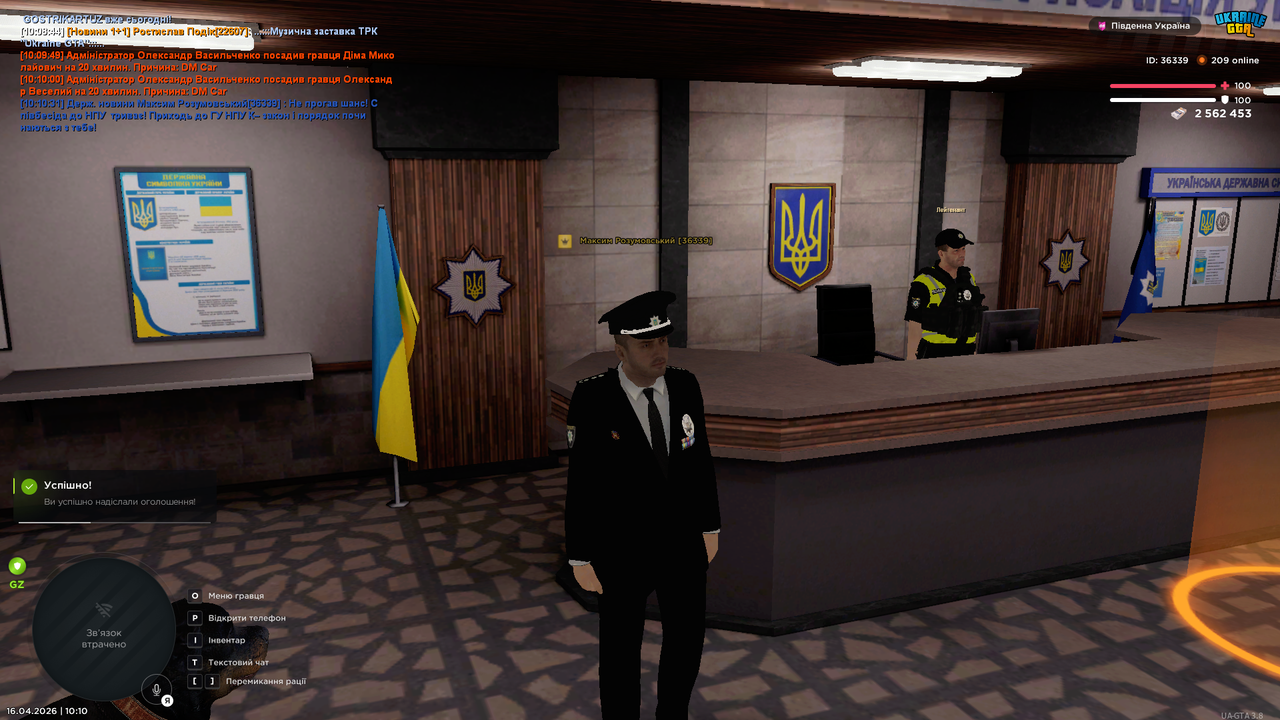 Grand Theft Auto San Andreas Screenshot 2026 04 16 10 10 33 11
