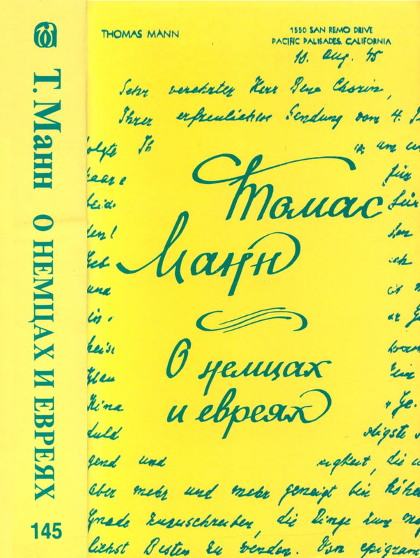 1990-page-0001